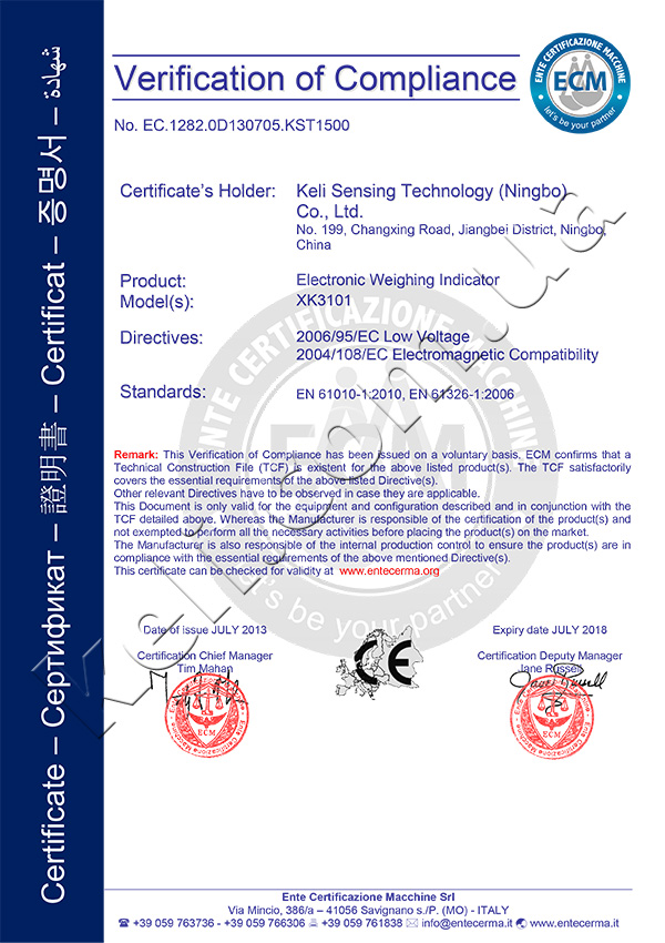 OIML certificate. Control Indicator XK3101 (N)